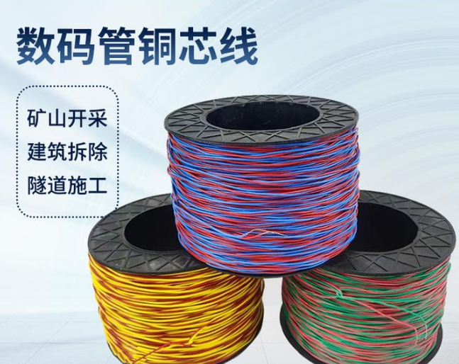 虎丘如何正确使用放炮线爆破母线