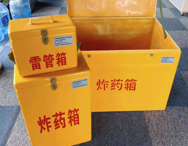 虎丘炸药箱雷管箱使用注意事项