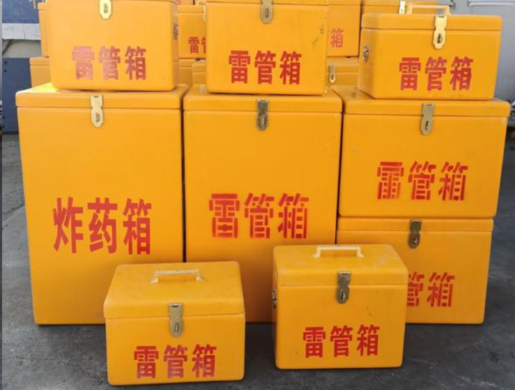 虎丘如何区分炸药箱与雷管箱？