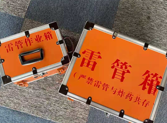 虎丘中国爆破器材行业协会关于民爆行业团体标准的声明