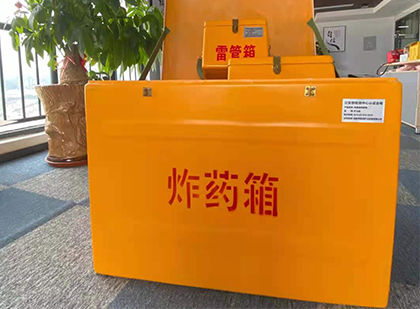 虎丘炸药箱的意义