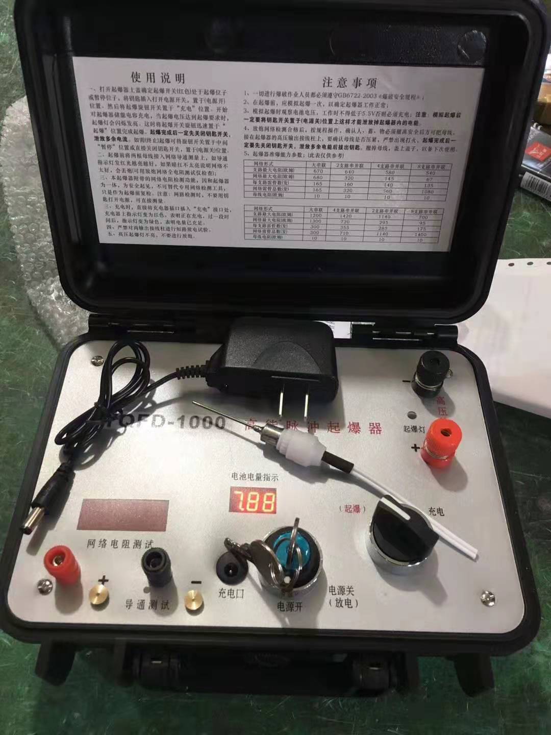 虎丘发爆器（矿用起爆器）：爆破作业的“总开关”，你真的了解它吗？