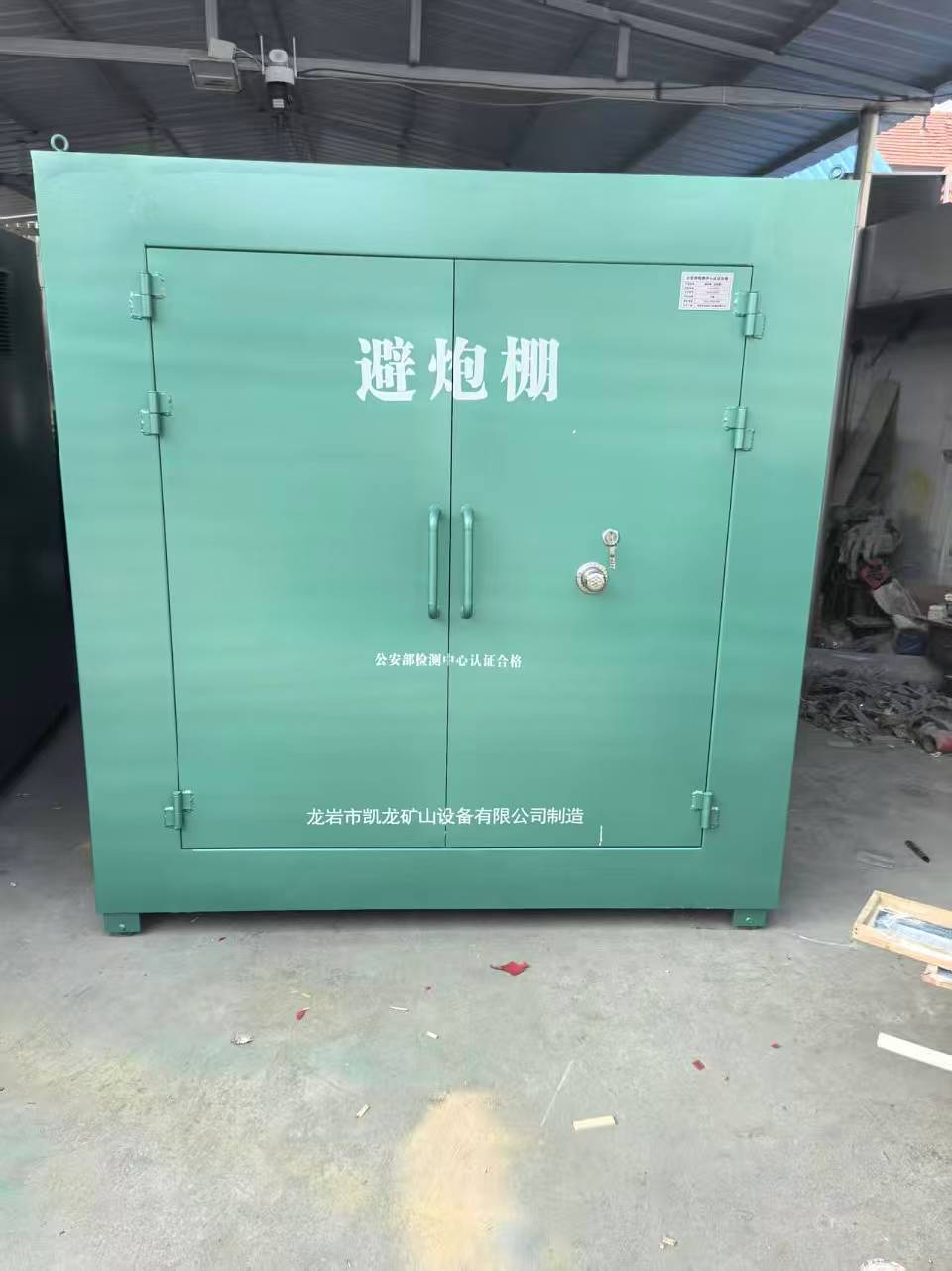 虎丘露天作业爆破防护革命：避炮棚的多场景应用解析